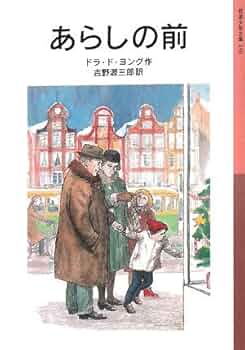 ★激レア　業田良家　ヨシイエ童話　オール初版　第1刷発行　1~7巻　7冊セット Amazon.co.jp: まんだら屋の良太7 eBook : 畑中 純: Kindleストア